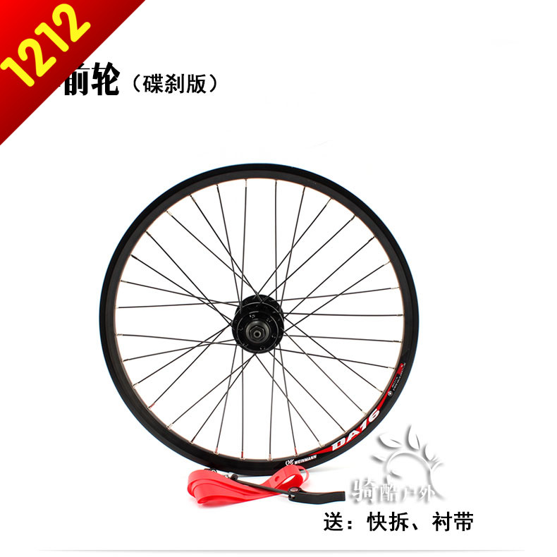 Roues de vélo QIKU 20 pouces - Ref 2381150 Image 1