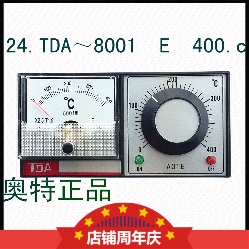 厂家直销/高精度指针式温控表/温控仪。TDA～8001    E     400.c