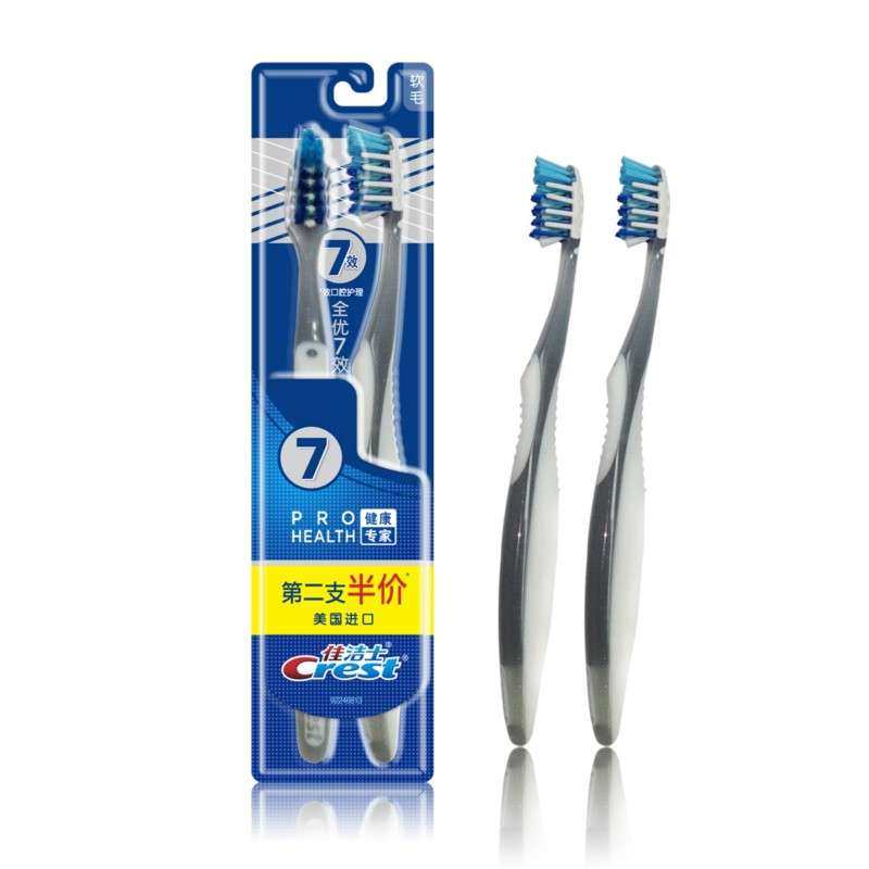 Crest佳洁士健康专家全优7效牙刷 两支装 清洁牙齿 包邮,洗护清洁剂/卫生巾/纸/香薰,牙刷/口腔清洁工具,淘宝优惠券,粉丝福利购,淘宝优惠卷