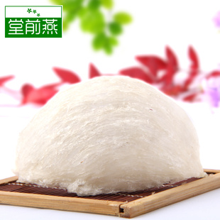 堂前燕燕窝皇冠,白燕龙牙金丝燕盏