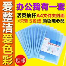 Máy hủy tài liệu điện tử hạt trần 9912 văn phòng 40 phút máy hủy tài liệu câm nhà 5 cấp bí mật - Máy hủy tài liệu