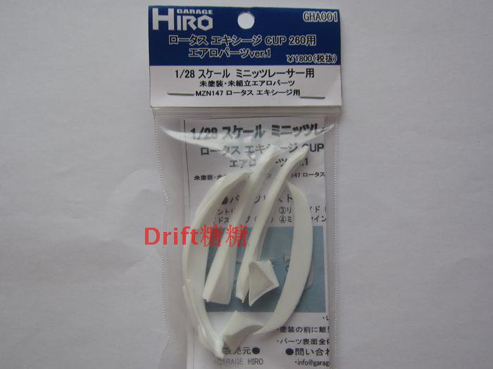 GHA001 GARAGE HIRO Kyosho 京商 Miniz 莲花CUP 260 宽体包围