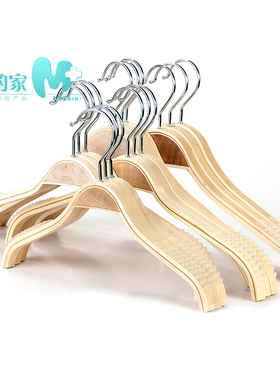 高档竹木衣架 无痕韩版服装店简易白色衣挂批 发防滑条胶合木衣撑