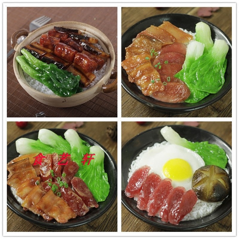 包邮广式腊肉腊香肠煲仔饭仿真模型砂锅蒸米饭餐饮摆设假道具拍摄