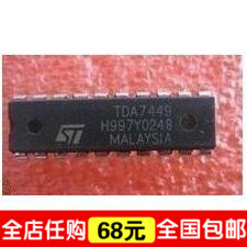 【IC全球通】数控音频处理器 TDA7449