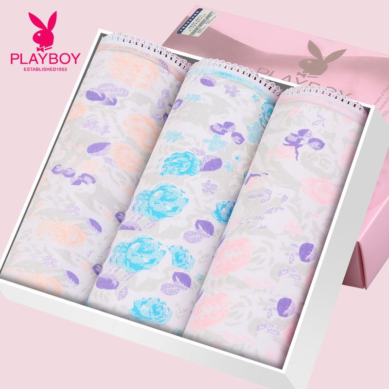 Slip jeunesse PLAYBOY ZY5671-3 en coton - Ref 668579 Image 1