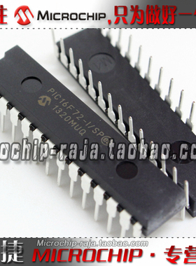PIC16F72-I/SP DIP28 原装正品 Microchip微芯专营店 现货