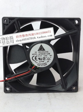 台达 9025 机箱CPU电源散热风扇 AFB0912M 12V 0.20A 3线 双滚珠