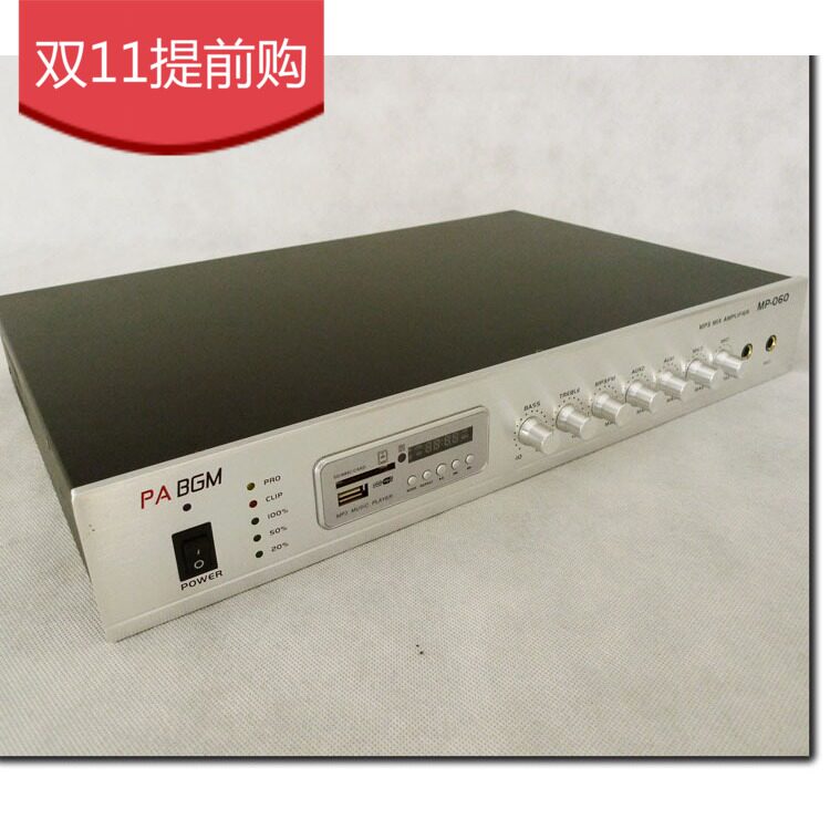 120W多功能电压功放 带USB/SD/FM收音机/遥控器 背景音乐定压空放