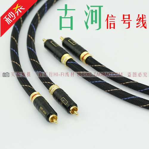 日本古河信号线 ц-P2.1音频线 信号线 功放线 CD线 同轴线 WBT