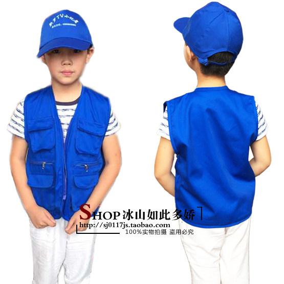 Débardeur sport uniGenre 22-23 - Ref 539724 Image 1