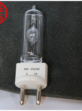 575W单端影视镝灯灯泡/G22 金卤灯泡/高色温冷白光影视镝灯