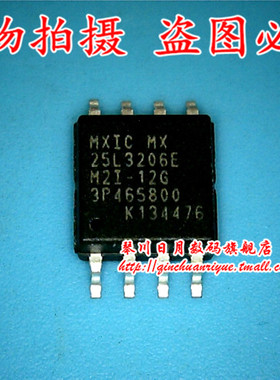 新到 FAN73832   3元 全新原装现货 可直接拍！