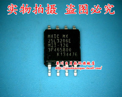 集成电路FAN73832全新原装