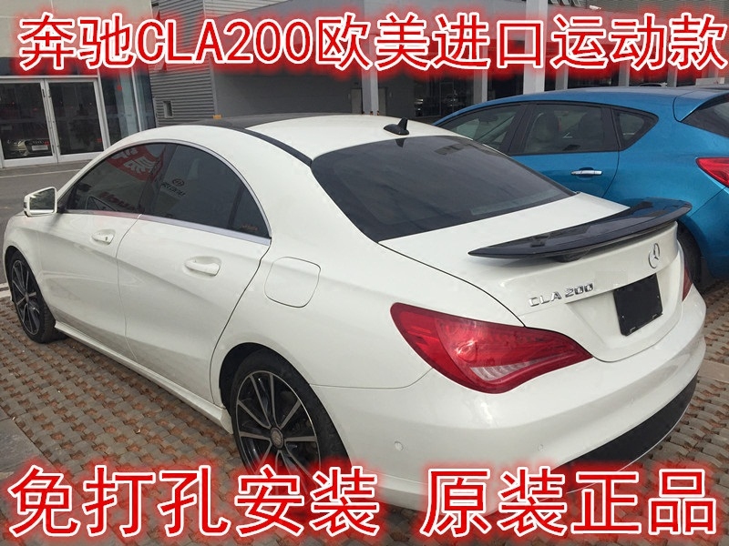CLA尾翼 CLA200 CLA220 CLA260 CLA45 改装ABS压尾翼GT运动款