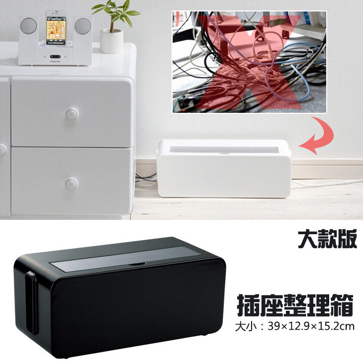 原装进口电线电源线插座盒塑料理线盒电线盒瑕疵品特价处理不退换