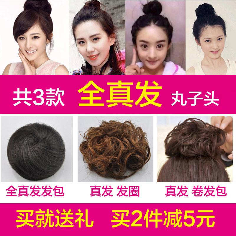 Extension cheveux - Chignon - Ref 232461 Image 1