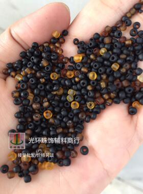哑光珠子 黑色咖啡色金色2mm3mm混色混款磨砂玻璃米珠 服装辅料