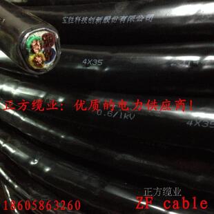 江苏宝胜电缆牌 YJV22 4X35平方4芯35平方铠装电力电缆 356