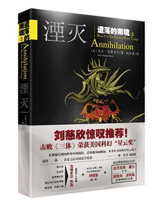 暂(ZZ)湮灭-范德米尔