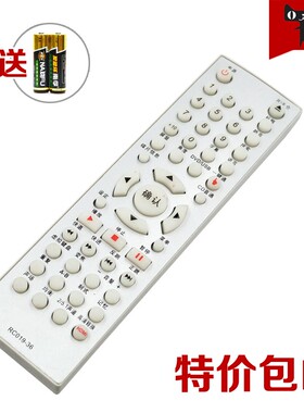 包邮 适用于步步高DVD遥控器 RC019-36 DV977 DV977K HD903