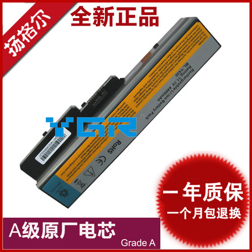 适用联想v450y450电池y430g450