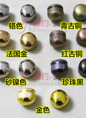 水晶灯配件挂板螺母花枝螺帽