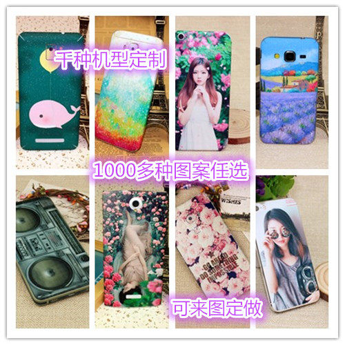 Autocollant pour téléphone portable S7I  S7T - Ref 1363901 Image 1