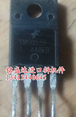 5M0365R KA5M0365RYDTU直插四脚电源板电源管理芯片TO220-4封装