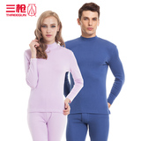 Sous-vêtement chaud THREEGUN simple en coton - Ref 753359 Image 33