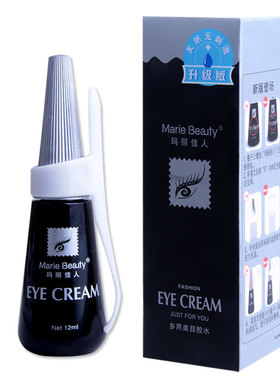 玛丽佳人黑胶多用美目胶水双眼皮贴黑色胶水 假睫毛胶水 正品包邮