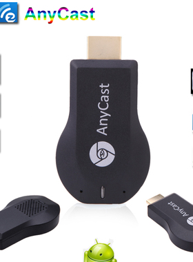 成越ANYCAST无线同屏器HDMI高清MIRACAST分享推送宝苹果安卓DLNA