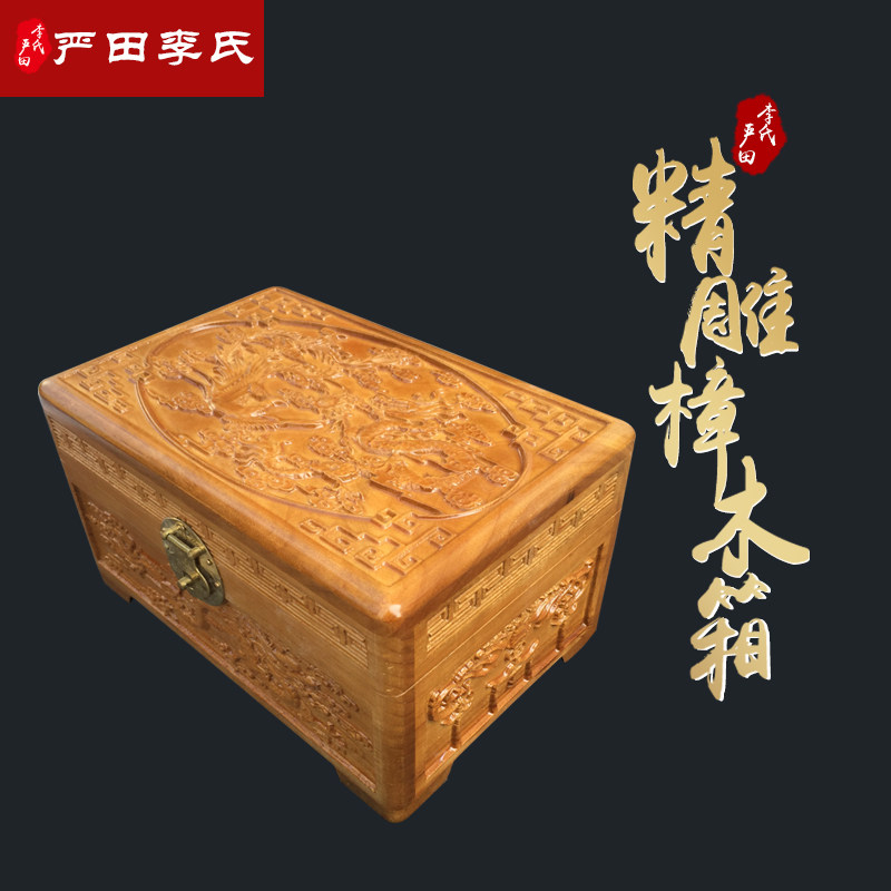 香樟木盒子 老红樟木首饰盒 收纳防虫画盒梳妆盒樟木箱证件盒定制