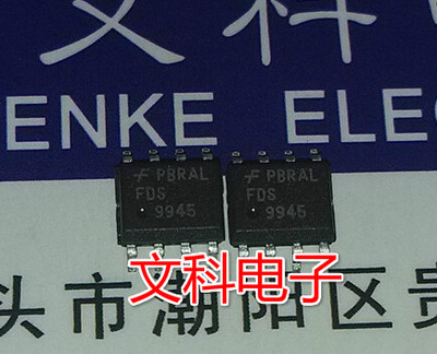 集成电子元器件  AO9945 FDS9945 SI9945 SOP8封装 欢迎询问++