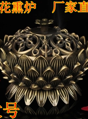 檀香炉仿古青铜器