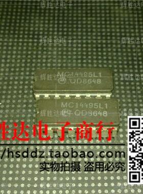 MC14495L1进口现货，集成电路IC 批量供应
