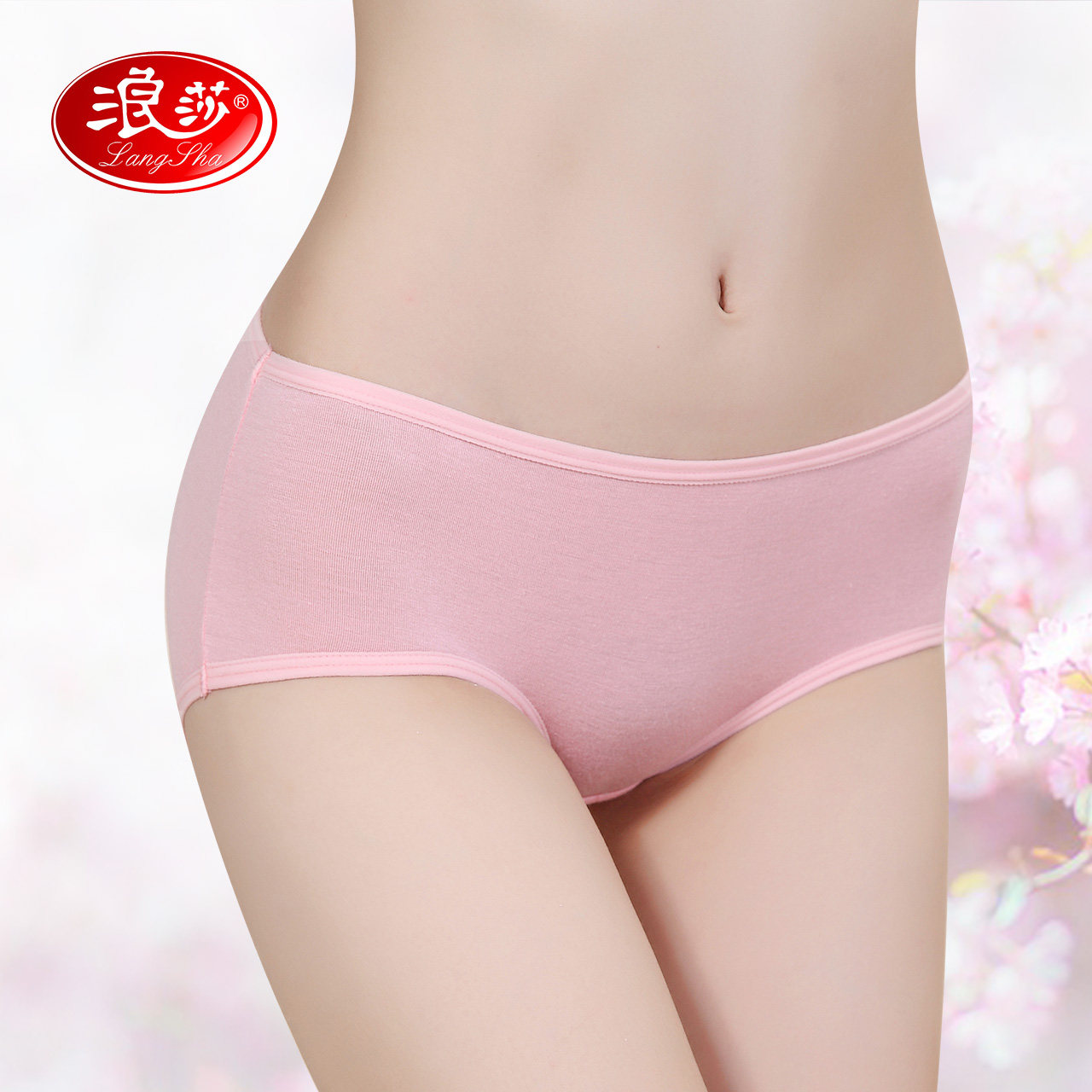 Slip jeunesse ZL026-1 en autre - Ref 665958 Image 1