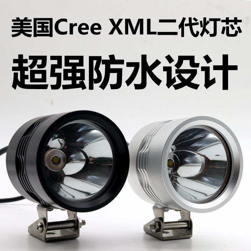 进口CREE XML2灯芯LED外置射灯大排量摩托车电动车灯黄龙600GW250