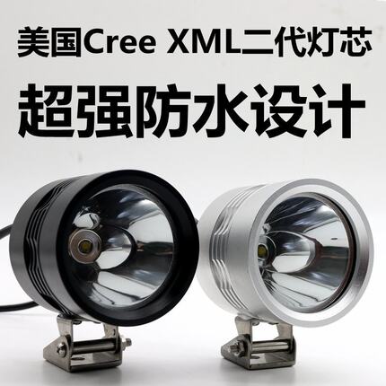 进口CREE XML2灯芯LED外置射灯大排量摩托车电动车灯黄龙600GW250
