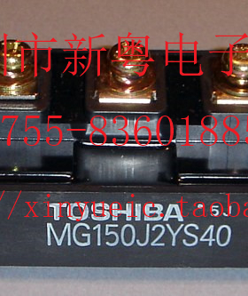 MG150J2YS40 进口IGBT 专业卖家 准确报价 当天发货