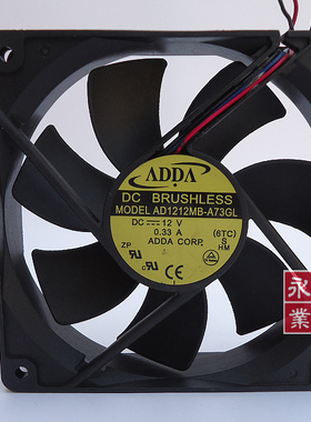原装台湾ADDA AD1212MB-A73GL 12025 DC12V 0.33A 服务器散热风扇
