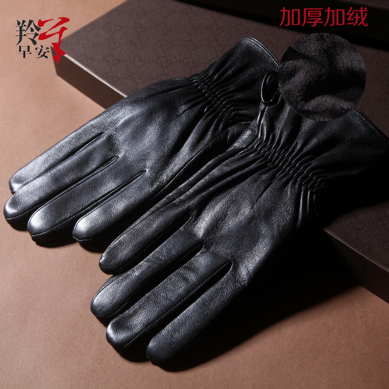 Gants pour homme      en peau de mouton - Ref 2782346 Image 1