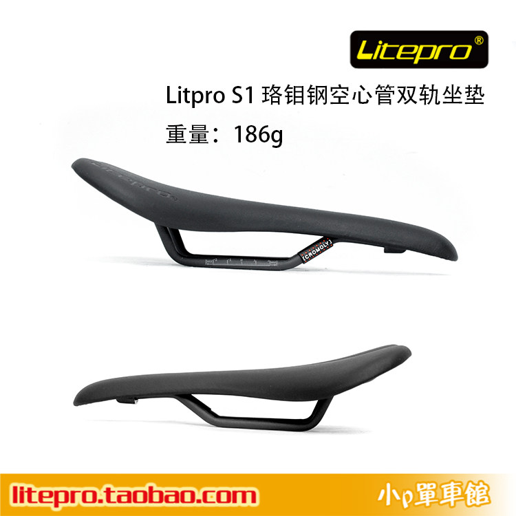 Selle de vélo LITEPRO - Ref 2351380 Image 1