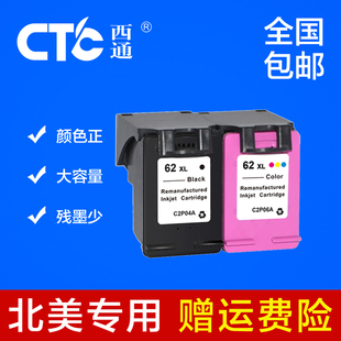 兼容惠普OfficeJet 5640 200 5542 7640打印机墨盒 5540 西通墨盒