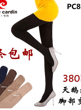 包邮皮尔卡丹丝袜春秋380D单层加厚天鹅绒连裤袜PC8085高腰不掉档