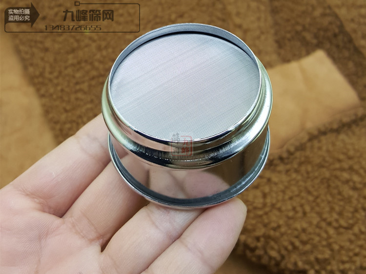5cm实验小筛子细胞过滤筛珍贵药粉筛稀土检测筛实验筛标准分样筛
