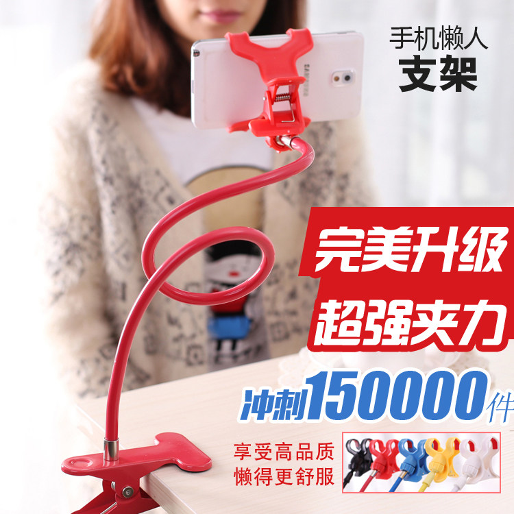 Support téléphone portable - Ref 1364313 Image 1