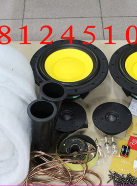 【广州惠威扬声器专卖店】惠威D8G+Q1R+DN-A11家用2分频套件 /套