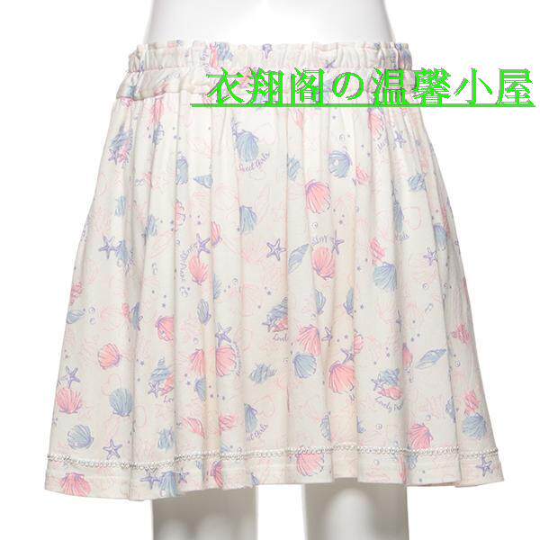 Jupe enfant - Ref 2051842 Image 1