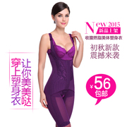 Sous-vêtement minceur sexy en nylon - Ref 692496 Image 20